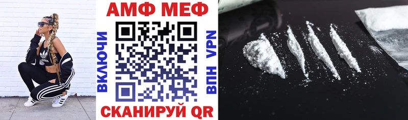 АМФ Розовый  Костерёво 