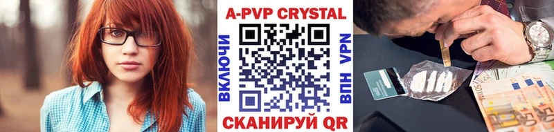 дарнет шоп  Костерёво  Alfa_PVP мука 