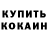 Метадон белоснежный Nikolas Modgi