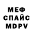 A-PVP СК КРИС Max Bravl