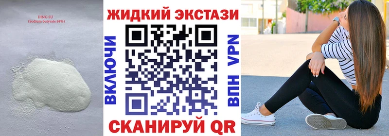 МЕГА tor купить наркотик Костерёво БУТИРАТ вода
