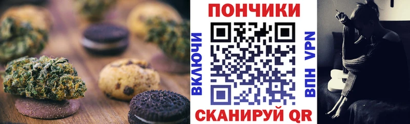 где найти наркотики  Костерёво  Еда ТГК конопля 