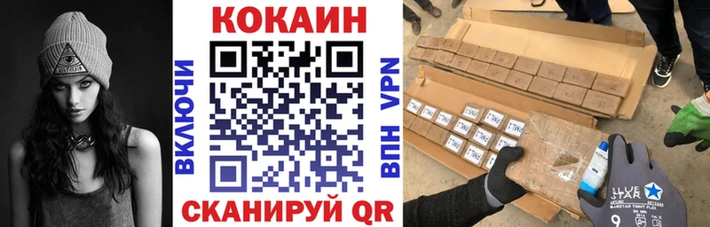 КОКАИН VHQ Костерёво