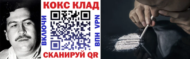 КОКАИН Эквадор  где купить наркоту  Костерёво 