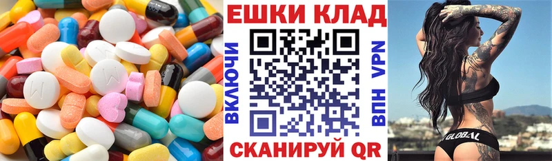 Ecstasy Дубай  где купить наркоту  Костерёво 