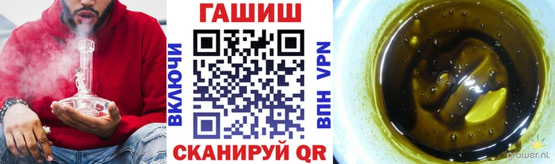 ГАШ 40% ТГК  Костерёво 
