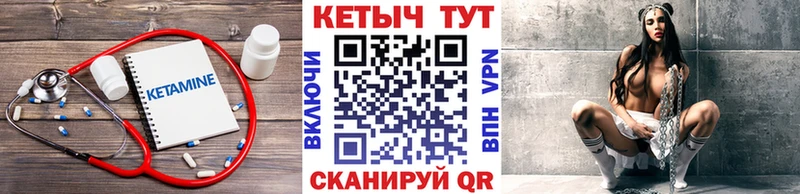 где найти наркотики  Костерёво  КЕТАМИН VHQ 