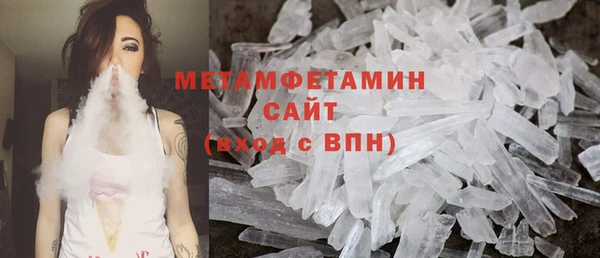 ALPHA PVP Абдулино