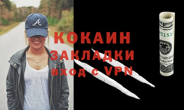кокс Абинск