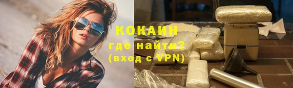 кокс Абинск
