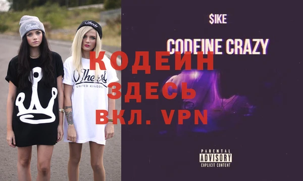 кокс Абинск