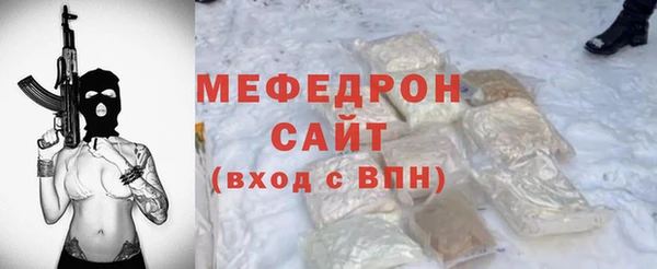 ALPHA PVP Абаза