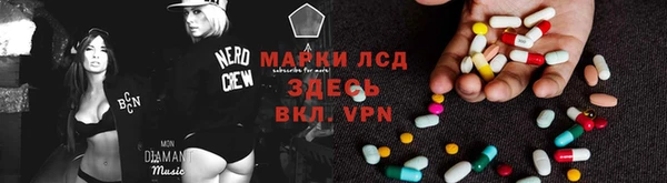 ALPHA PVP Абдулино