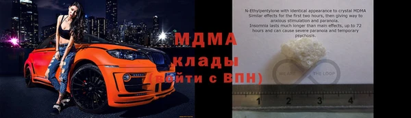ALPHA PVP Абаза