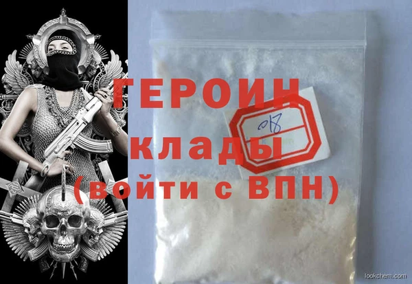 ALPHA PVP Абдулино