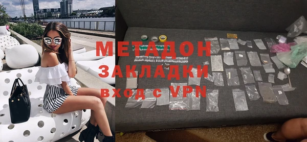 ALPHA PVP Абдулино