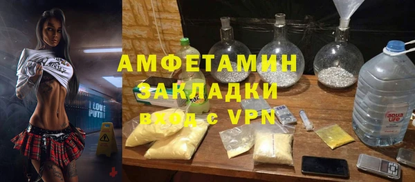 ALPHA PVP Абаза
