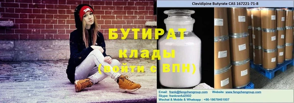 кокс Абинск