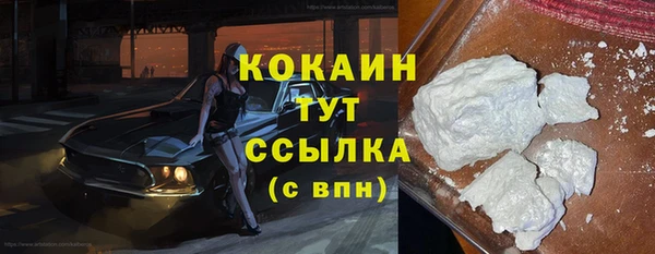 ALPHA PVP Абдулино