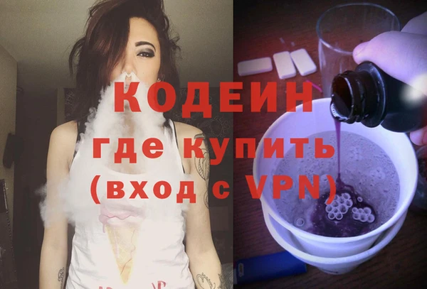 кокс Абинск