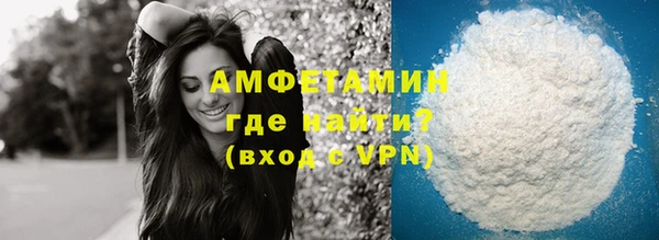 ALPHA PVP Абаза