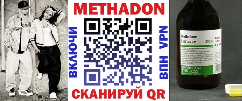 МЕТАДОН VHQ blacksprut сайт Костерёво