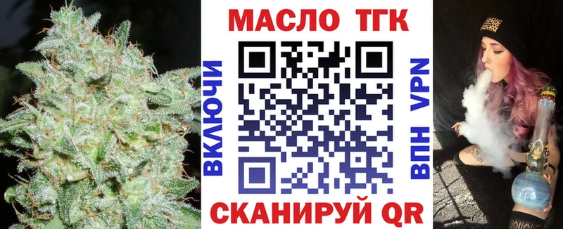 Дистиллят ТГК гашишное масло  магазин    Костерёво 